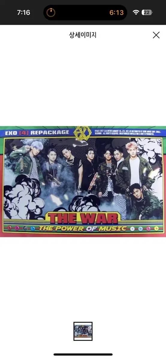 thumbnail-5